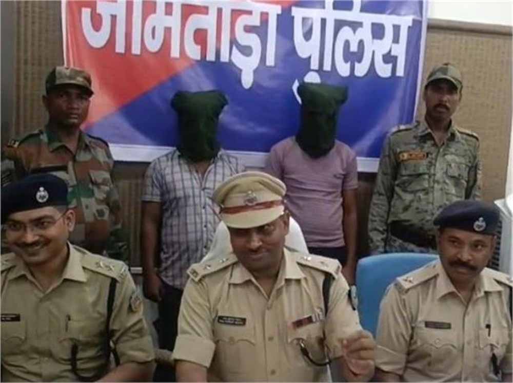 जामताड़ा पुलिस का बड़ा कारनामा: 2 साइबर अपराधी गिरफ्तार, 10 लाख नकद बरामद जामताड़ा पुलिस का बड़ा कारनामा: 2 साइबर अपराधी गिरफ्तार, 10 लाख नकद बरामद