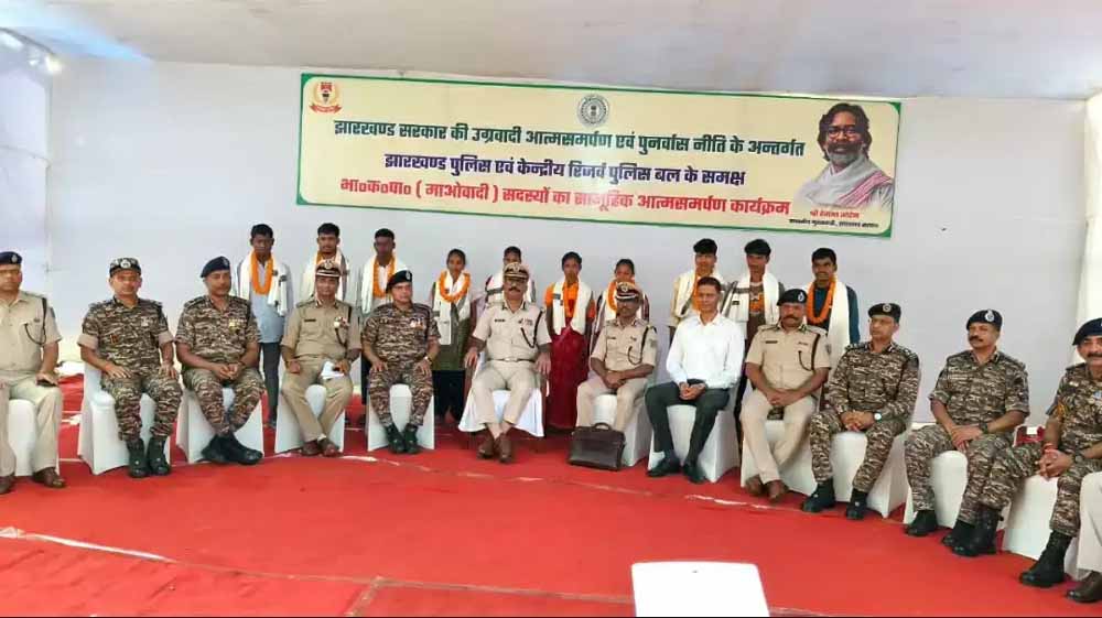नक्सलियों को झटका: झारखंड में महिलाओं समेत 10 माओवादी पुलिस के सामने किया आत्मसमर्पण नक्सलियों को झटका: झारखंड में महिलाओं समेत 10 माओवादी पुलिस के सामने किया आत्मसमर्पण