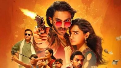 फिल्म निशांची का ट्रेलर रिलीज फिल्म निशांची का ट्रेलर रिलीज