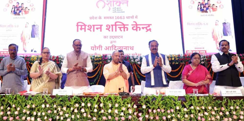 सीएम योगी का मिशन शक्ति 5.0 प्रदेश में बना जनआंदोलन सीएम योगी का मिशन शक्ति 5.0 प्रदेश में बना जनआंदोलन