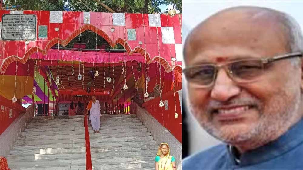 उपराष्ट्रपति सीपी राधाकृष्णन आज मुजफ्फरपुर पहुंचे, करेंगे माता चामुंडा देवी के दर्शन