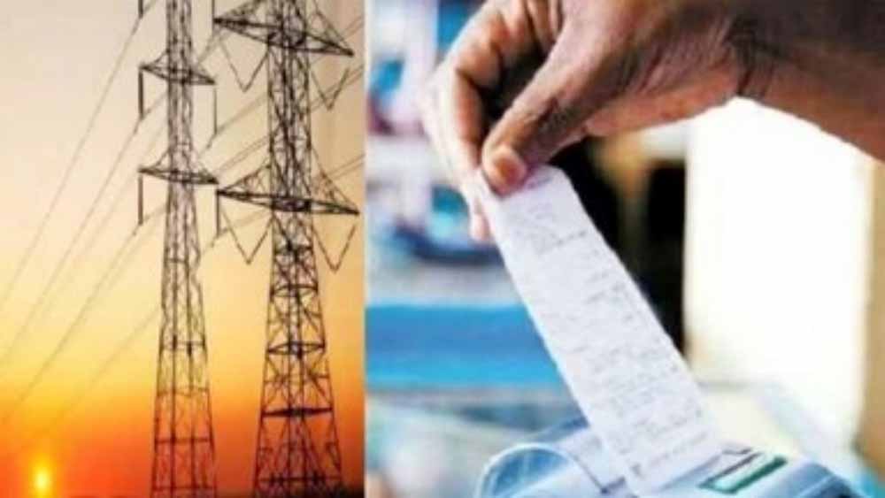 MP में कम होगी बिजली की मार, सरकार लाई 5 साल का रेट कटौती प्लान MP में कम होगी बिजली की मार, सरकार लाई 5 साल का रेट कटौती प्लान