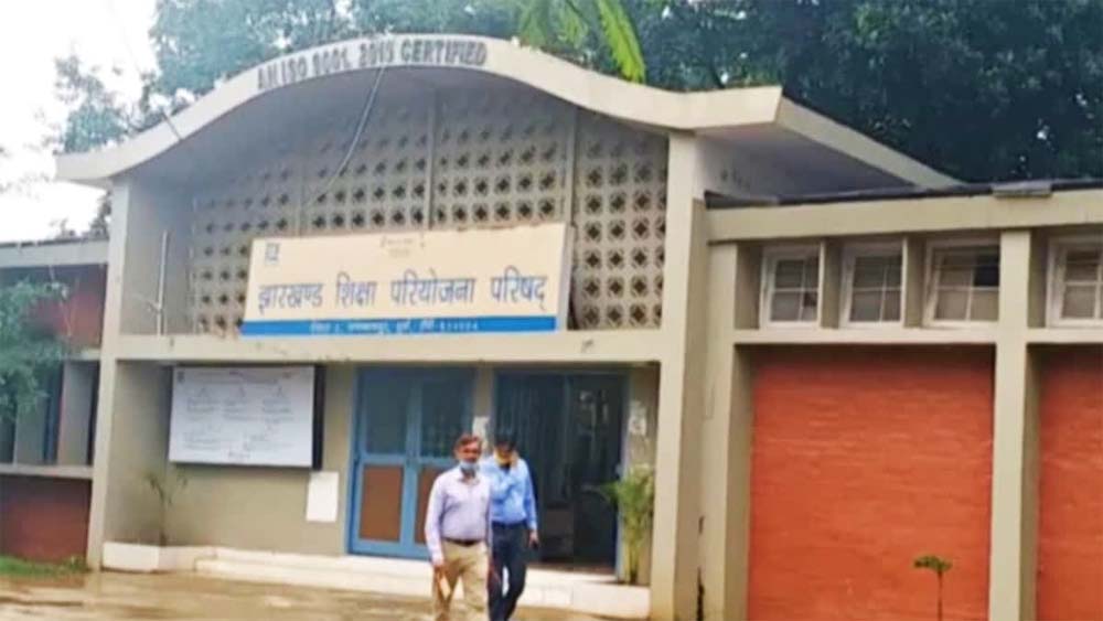 Teacher’s Day पर झारखंड में सम्मान समारोह, 128 शिक्षकों को किया गया सम्मानित