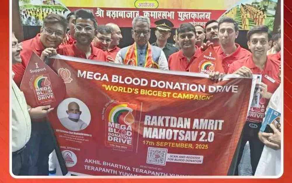 रक्तदान अमृत महोत्सव 2.0: 50+ देशों में रक्तदान शिविर, अखिल भारतीय तेरापंथ युवक परिषद 17 सितंबर को करेगा आयोजन