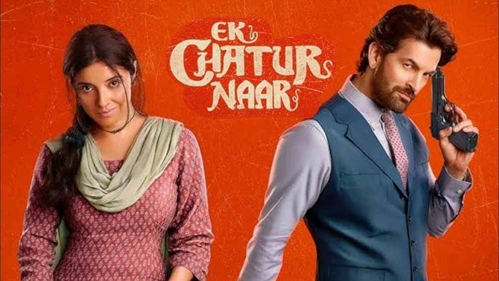 दिव्या खोसला कुमार की ‘एक चतुर नार’ रिलीज के लिए तैयार, बीटीएस वीडियो ने बढ़ाया उत्साह दिव्या खोसला कुमार की ‘एक चतुर नार’ रिलीज के लिए तैयार, बीटीएस वीडियो ने बढ़ाया उत्साह