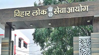 BPSC 71वीं परीक्षा: गेट 1 घंटे पहले बंद, जानें क्या लाना अनिवार्य और क्या बैन