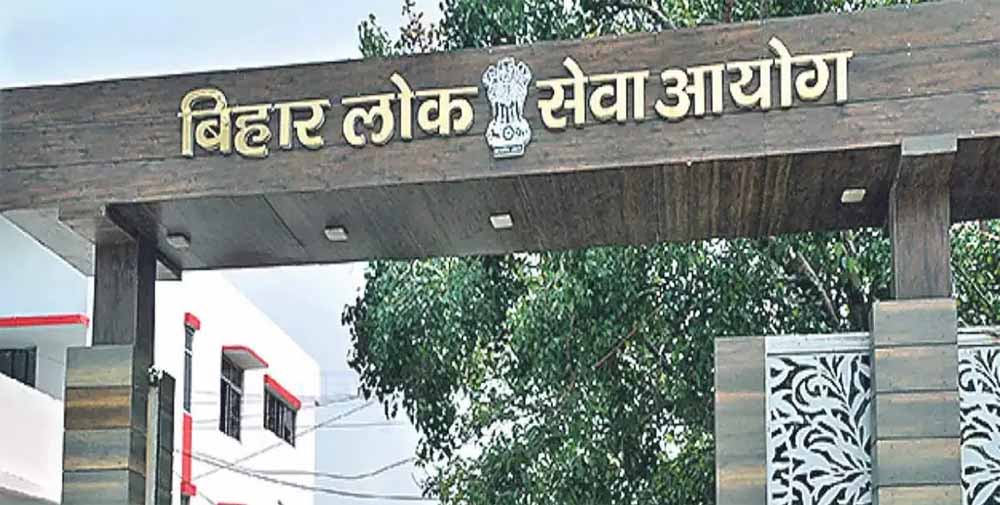 BPSC 71वीं परीक्षा: गेट 1 घंटे पहले बंद, जानें क्या लाना अनिवार्य और क्या बैन BPSC 71वीं परीक्षा: गेट 1 घंटे पहले बंद, जानें क्या लाना अनिवार्य और क्या बैन