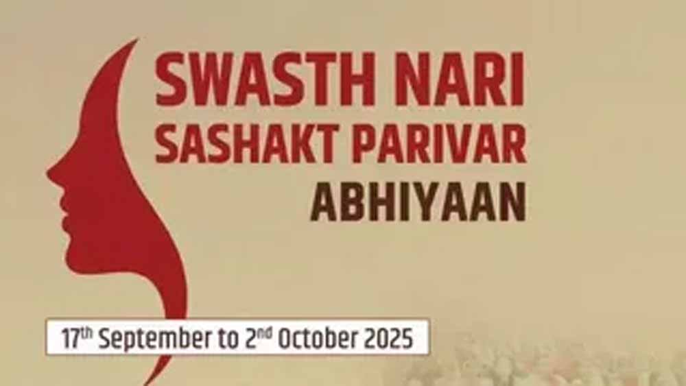 महिलाओं के स्वास्थ्य व पोषण के लिए बड़ा कदम: पीएम मोदी लॉन्च करेंगे ‘स्वस्थ नारी, सशक्त परिवार अभियान’
