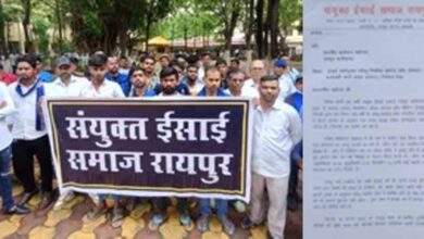 ईसाई समाज ने कलेक्टर से मांगी सुरक्षा, नियमित प्रार्थना सभा के लिए चेतावनी भी दी