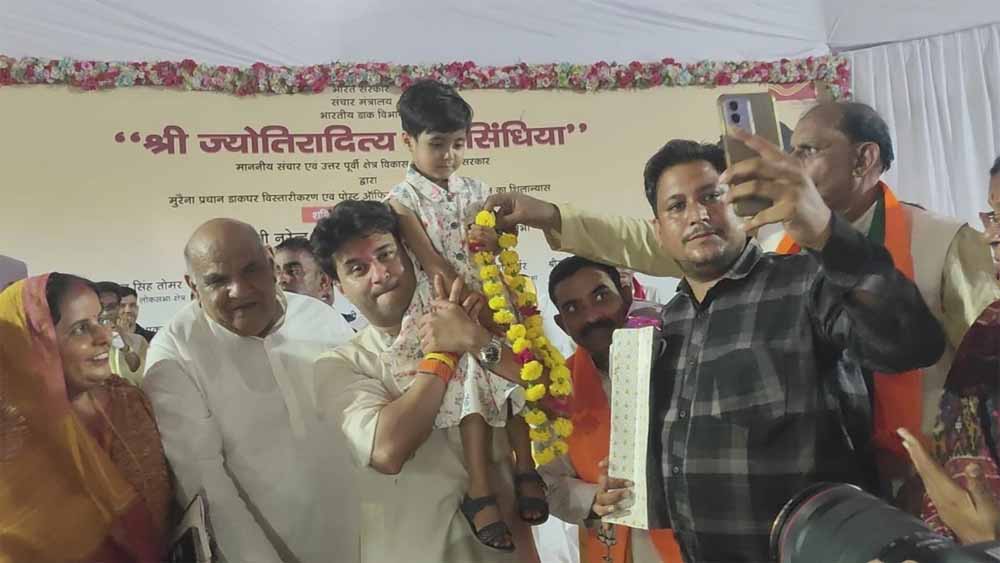 पासपोर्ट सेवा में बड़ा बदलाव: अब पोस्ट ऑफिस कर्मचारी खुद आएंगे आपके पास : ज्योतिरादित्य सिंधिया पासपोर्ट सेवा में बड़ा बदलाव: अब पोस्ट ऑफिस कर्मचारी खुद आएंगे आपके पास : ज्योतिरादित्य सिंधिया