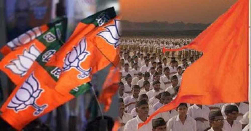 यूपी में BJP-RSS की महत्वपूर्ण बैठक: तीन नेताओं को सौंपी बड़ी जिम्मेदारी