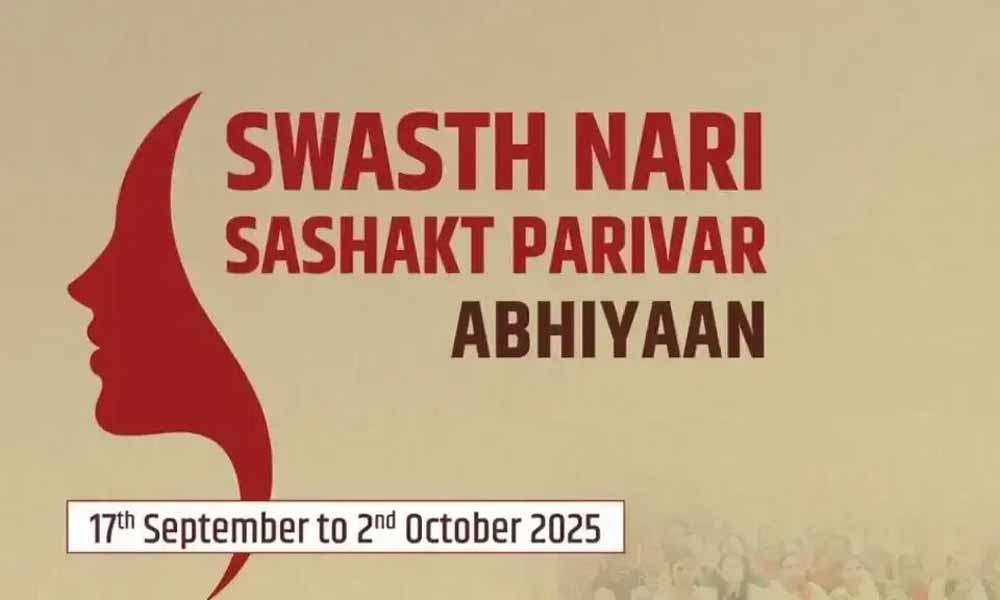 17 सितंबर से प्रदेशभर में चलेगा योगी सरकार का स्वस्थ नारी, सशक्त परिवार अभियान 17 सितंबर से प्रदेशभर में चलेगा योगी सरकार का स्वस्थ नारी, सशक्त परिवार अभियान