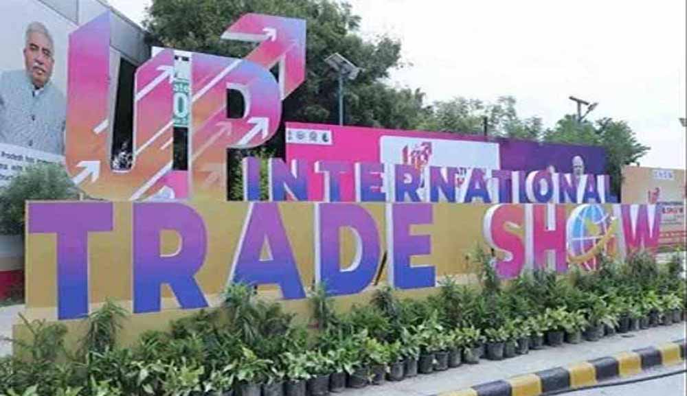 यूपीआईटीएस-2025 में दिखेगा परंपरा और निवेश अवसरों का संगम