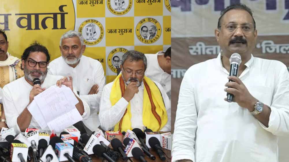 PK का दावा: अशोक चौधरी ने खरीदी 200 करोड़ की संपत्ति, मंत्री बोले- बेबुनियाद आरोप