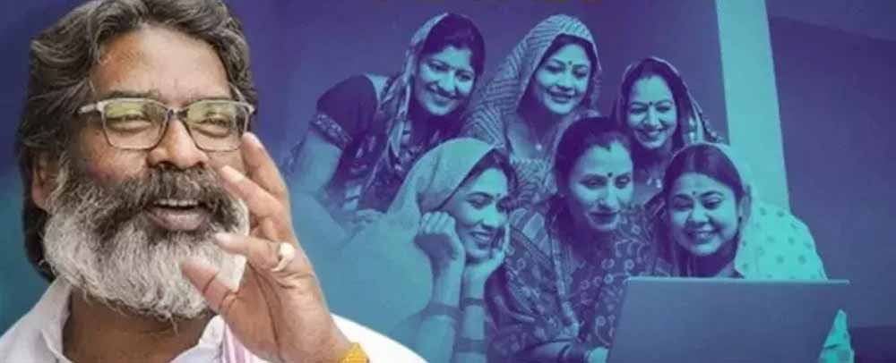 झारखंड की बहनों के लिए खुशखबरी: दुर्गा पूजा से पहले मिलेगा मुख्यमंत्री मंईयां सम्मान योजना का लाभ