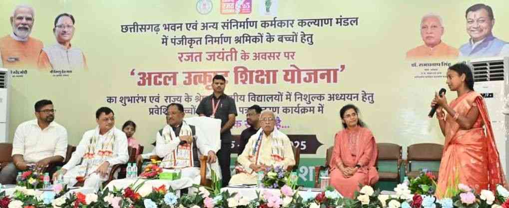 मुख्यमंत्री विष्णु देव साय की आत्मीयता ने छुआ श्रमिक परिवार का दिल, अब बेटी प्रतिज्ञा के सपने होंगे पूरे