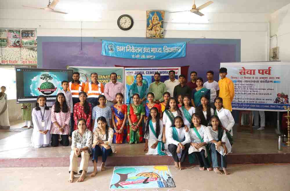 श्रम निकेतन स्कूल, जामुल में विश्व ओज़ोन दिवस समारोह मनाया गया श्रम निकेतन स्कूल, जामुल में विश्व ओज़ोन दिवस समारोह मनाया गया
