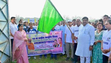 दसवें राष्ट्रीय आयुर्वेद दिवस के अवसर पर रन फॉर आयुर्वेदा का हुआ आयोजन,स्कूल शिक्षा मंत्री ने दिखायी हरी झण्डी