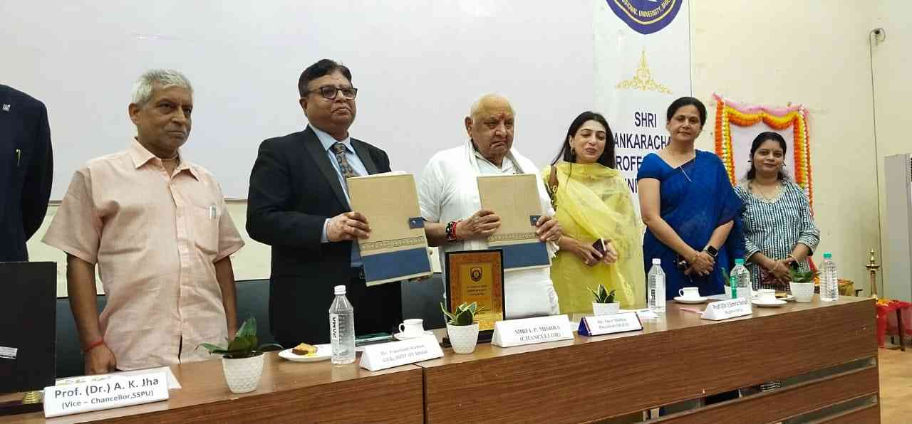 श्री शंकराचार्य प्रोफेशनल यूनिवर्सिटी और आई आई टी भिलाई नवाचार ,तकनीकी पर मिलकर करेंगे कार्य श्री शंकराचार्य प्रोफेशनल यूनिवर्सिटी और आई आई टी भिलाई नवाचार ,तकनीकी पर मिलकर करेंगे कार्य