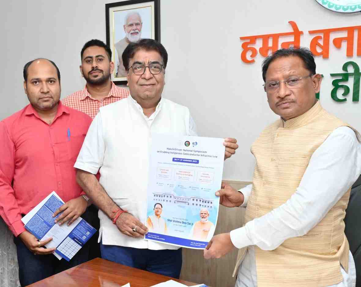 छत्तीसगढ़ राष्ट्रीय सेमीकंडक्टर मिशन में निभाएगा अग्रणी भूमिका – मुख्यमंत्री विष्णु देव साय