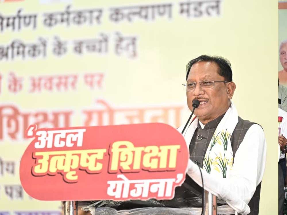 रायपुर : अटल उत्कृष्ट शिक्षा योजना से निर्माण श्रमिकों के बच्चों के लिए खुला बेहतर शिक्षा का रास्ता – मुख्यमंत्री साय