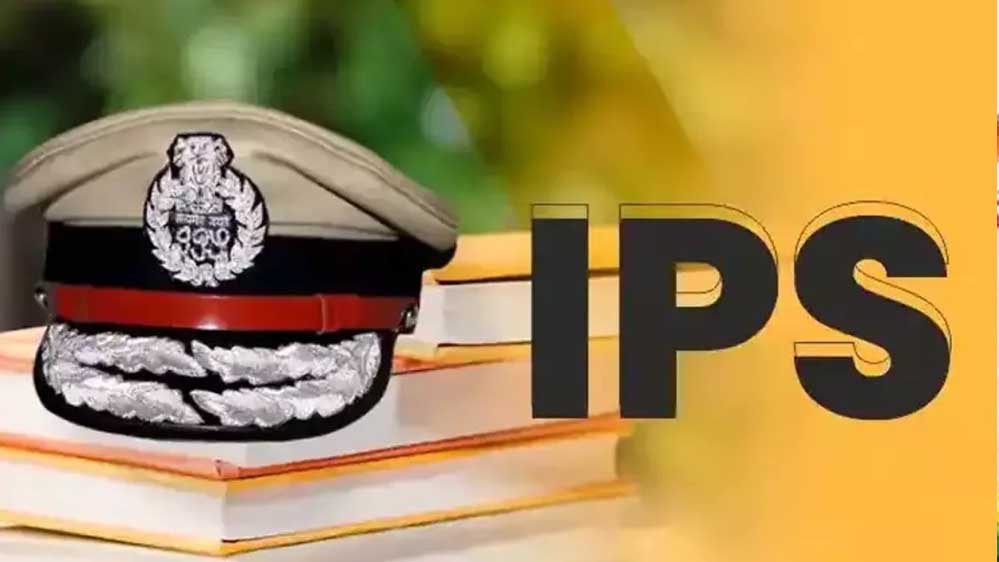 मध्यप्रदेश के 5 अफसर बनेंगे IPS, UPSC को भेजे गए 15 नामों की सूची जारी मध्यप्रदेश के 5 अफसर बनेंगे IPS, UPSC को भेजे गए 15 नामों की सूची जारी