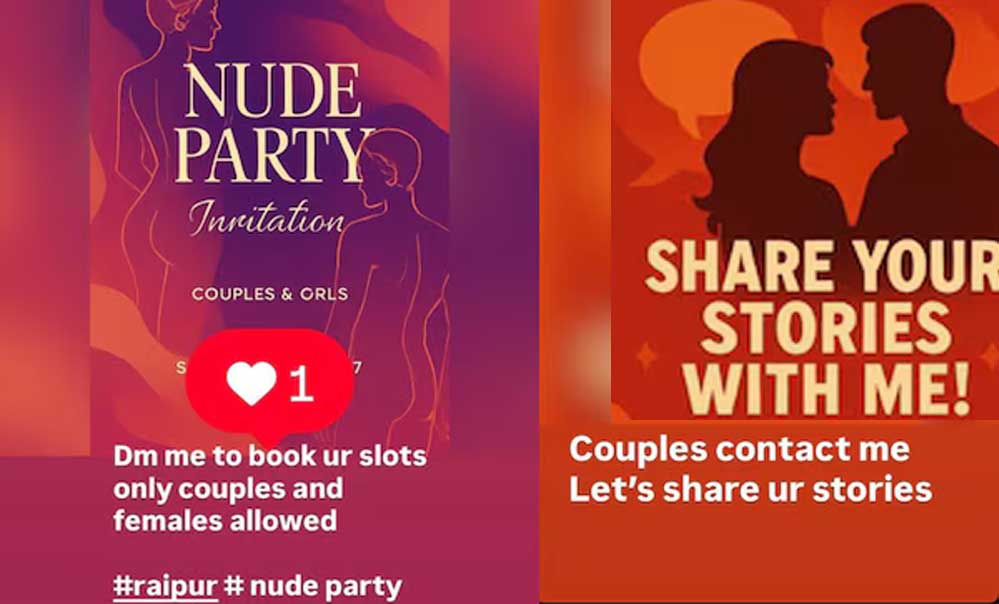 रायपुर में न्यूड पार्टी के पोस्टर से मचा बवाल, सोशल मीडिया पर आपत्तिजनक विज्ञापन वायरल रायपुर में न्यूड पार्टी के पोस्टर से मचा बवाल, सोशल मीडिया पर आपत्तिजनक विज्ञापन वायरल