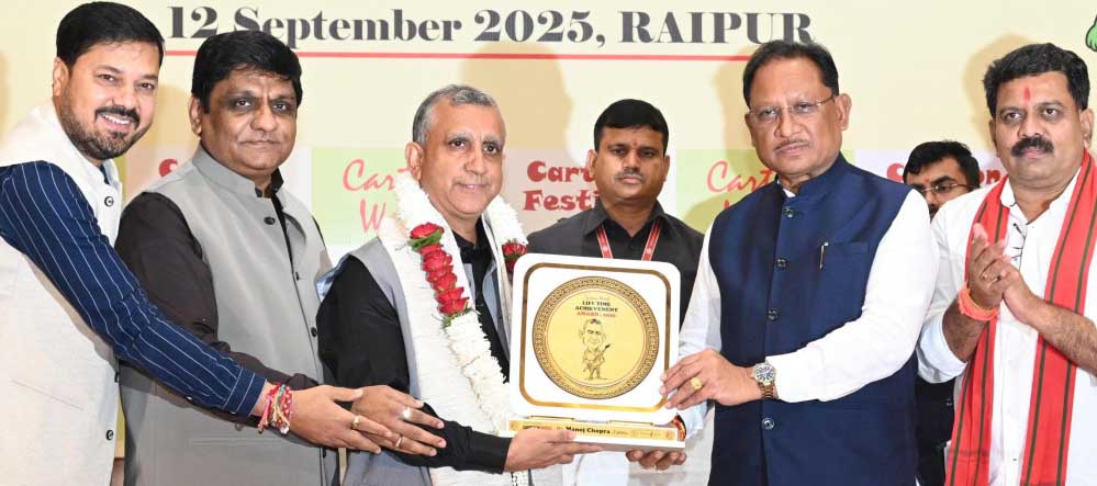 रायपुर : मनोरंजन के साथ ही कार्टून समाज को जागरूक करने वाली कला भी – मुख्यमंत्री साय