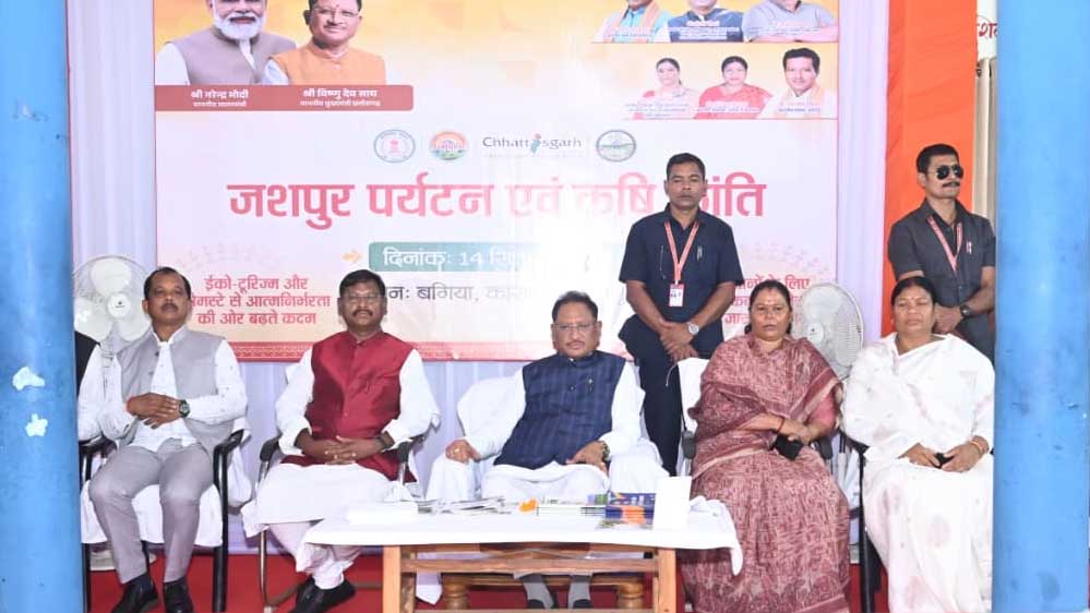 रायपुर : प्रकृति और संस्कृति का संगम है जशपुर : मुख्यमंत्री रायपुर : प्रकृति और संस्कृति का संगम है जशपुर : मुख्यमंत्री