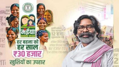मइया सम्मान योजना: आज से 2500 रुपये सीधे खाते में, दुर्गा पूजा से पहले मिलेगा लाभ