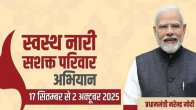 “स्वस्थ नारी, सशक्त परिवार अभियान” से गाँव-गाँव और घर-घर तक पहुँचेगा पोषण व स्वास्थ्य का संदेश : मुख्यमंत्री साय