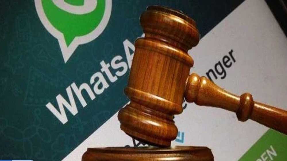 केरल हाई कोर्ट बना देश का पहला ‘WhatsApp फ्रेंडली’ न्यायालय, अब सूचना मिलेगी सीधे फोन पर केरल हाई कोर्ट बना देश का पहला ‘WhatsApp फ्रेंडली’ न्यायालय, अब सूचना मिलेगी सीधे फोन पर