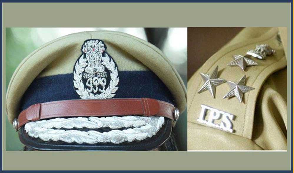 राज्य पुलिस सेवा के 7 अधिकारी होंगे IPS में पदोन्नत, इस साल 5 को मिलेगा मौका