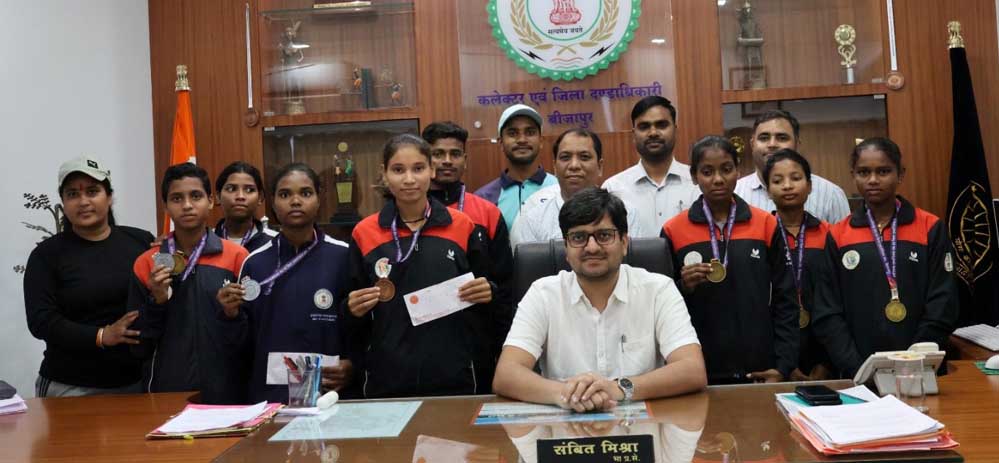 रायपुर : राज्य स्तरीय एथलेटिक्स प्रतियोगिता में बीजापुर ने रचा इतिहास, 8 स्वर्ण, 2 रजत और 1 कास्य पदक जीते रायपुर : राज्य स्तरीय एथलेटिक्स प्रतियोगिता में बीजापुर ने रचा इतिहास, 8 स्वर्ण, 2 रजत और 1 कास्य पदक जीते