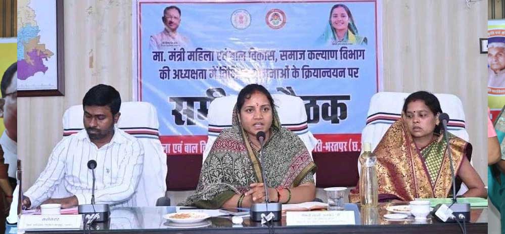 रायपुर : दृष्टिहीन बच्चों को 20 लाख की सौगात, आंगनबाड़ी व्यवस्थाओं पर सख्ती- मंत्री राजवाड़े रायपुर : दृष्टिहीन बच्चों को 20 लाख की सौगात, आंगनबाड़ी व्यवस्थाओं पर सख्ती- मंत्री राजवाड़े