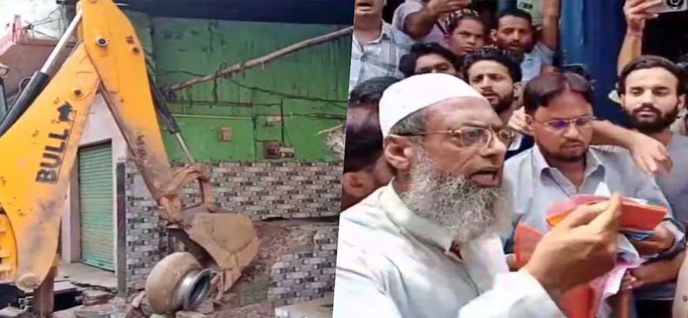 संभल में अवैध होटल पर कार्रवाई, बुलडोजर चलने पर पुलिस से भिड़ा मालिक संभल में अवैध होटल पर कार्रवाई, बुलडोजर चलने पर पुलिस से भिड़ा मालिक