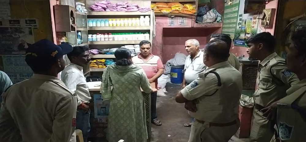 रीवा में SDM को महंगे दाम पर खाद बेचने वाला दुकानदार पकड़ा गया, दुकान सील रीवा में SDM को महंगे दाम पर खाद बेचने वाला दुकानदार पकड़ा गया, दुकान सील
