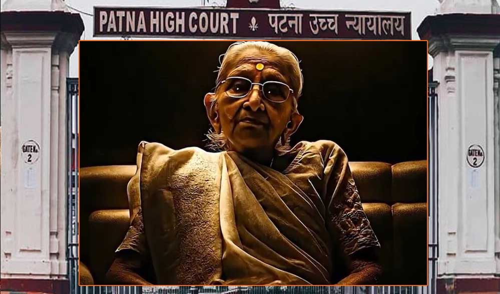 पटना हाईकोर्ट का सख्त रुख: पीएम मोदी की मां का AI वीडियो तुरंत हटाने का आदेश, कांग्रेस को झटका