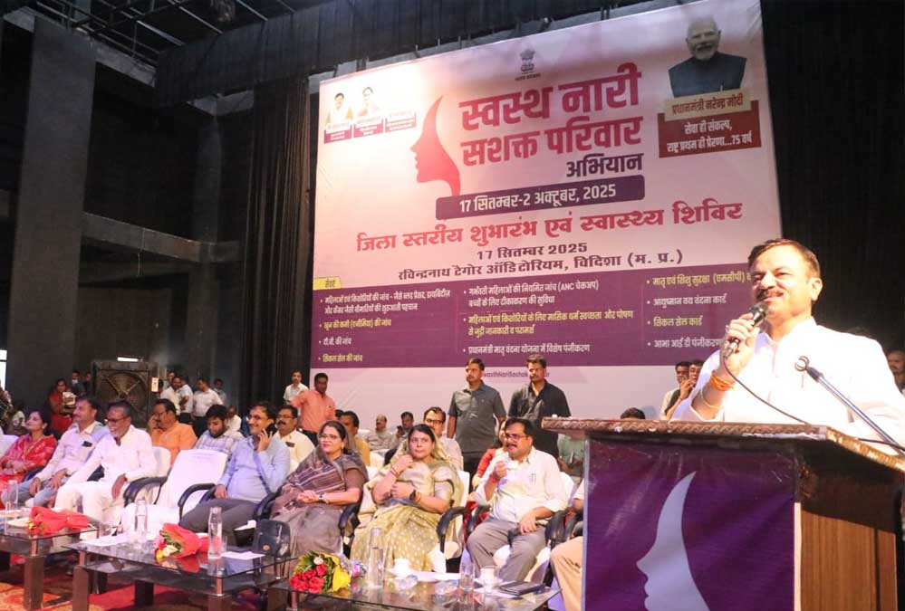 महिलाओं के संर्वागीण विकास में मध्यप्रदेश पीछे नहीं : स्कूल शिक्षा मंत्री  सिंह