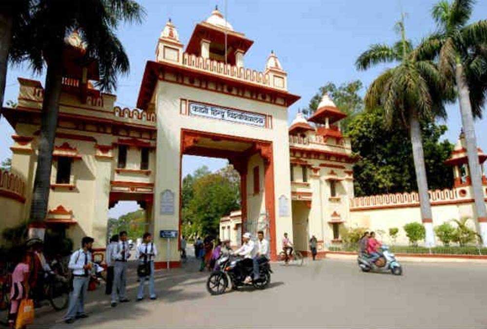 छात्रों के लिए बड़ी खबर! BHU में पीएचडी कोर्सेज के लिए 1580 सीटों पर दाखिला प्रक्रिया शुरू
