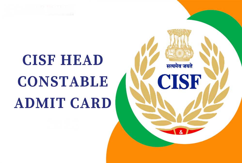 CISF PET/PST परीक्षा के लिए एडमिट कार्ड जारी, डायरेक्ट लिंक से करें डाउनलोड CISF PET/PST परीक्षा के लिए एडमिट कार्ड जारी, डायरेक्ट लिंक से करें डाउनलोड