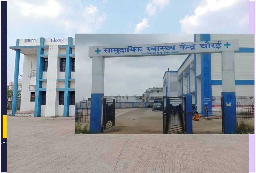 अस्पताल की लापरवाही से गई जान? बाथरूम में युवती ने दिया बच्चे को जन्म, फर्श पर गिरते ही मौत