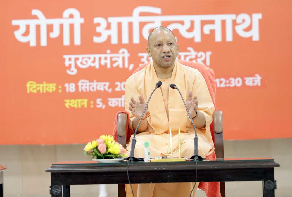 ओबीसी वर्ग के उत्थान के लिए योगी सरकार ने तैयार किया मजबूत खाका ओबीसी वर्ग के उत्थान के लिए योगी सरकार ने तैयार किया मजबूत खाका