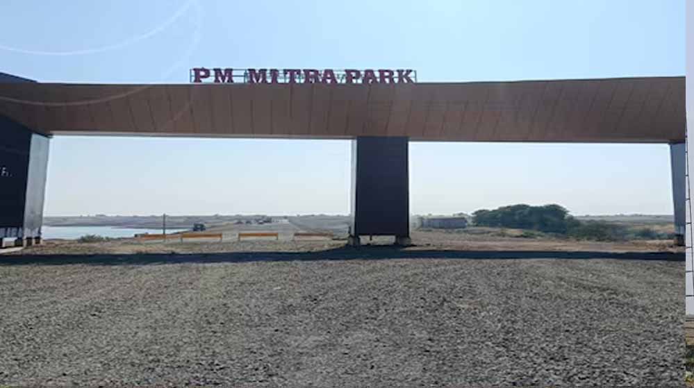 MP में निवेशकों को बड़ा तोहफा: 1 रुपए में 1 वर्गमीटर जमीन, 2100 करोड़ का मेगा प्लान मंजूर