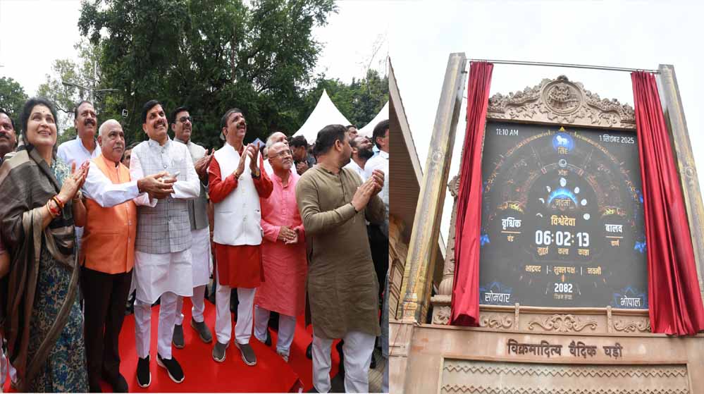 भारत के गौरवपूर्ण समय को पुनर्स्थापित करेगी विक्रमादित्य वैदिक घड़ी : मुख्यमंत्री डॉ. यादव