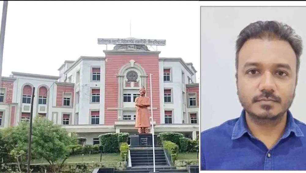 CSVTU उप रजिस्ट्रार की दर्दनाक मौत, दलदल में फंसने के बाद दम तोड़ा, रायपुर में आज अंतिम संस्कार