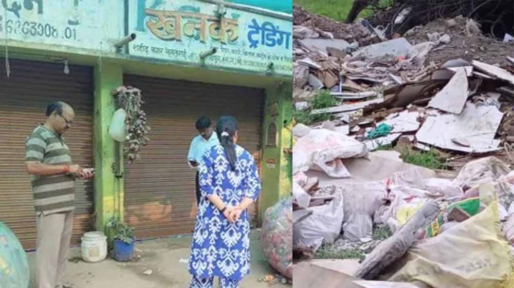 कचरा फैलाने पर निगम की सख़्ती : शराब दुकान का आहाता और दो कबाड़ी दुकानें सील कचरा फैलाने पर निगम की सख़्ती : शराब दुकान का आहाता और दो कबाड़ी दुकानें सील