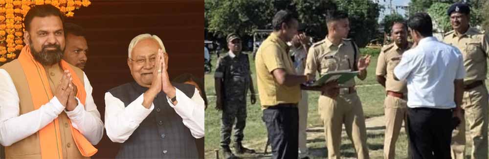 बड़कागांव में सीएम नीतीश और डिप्टी सीएम सम्राट चौधरी का दौरा, प्रशासन ने कसी कमर