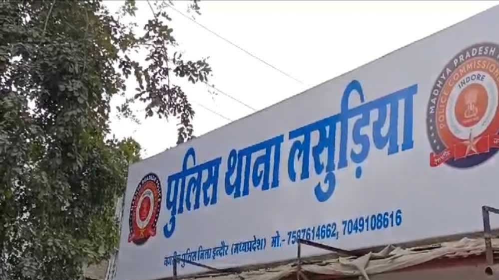 MP में पहली बार एक थाने में दो थाना प्रभारी, इंदौर के बढ़ते क्राइम ग्राफ पर लगेगी लगाम MP में पहली बार एक थाने में दो थाना प्रभारी, इंदौर के बढ़ते क्राइम ग्राफ पर लगेगी लगाम