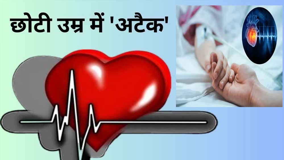 मध्यप्रदेश में बच्चों की हार्ट से मौतें कोविड के बाद 22 गुना तक बढ़ीं: महापंजीयक रिपोर्ट का खुलासा